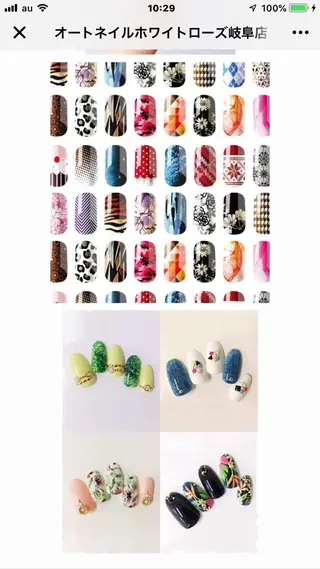 ネイル 大下 蒼のエステ・リラクイメージ