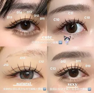 マツエク・マツパ sol soraのマツエク・マツパデザイン