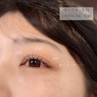 マツエク・マツパ Eyelash & Nail salon Rabbit+所属・kinu Rabbit+のマツエク・マツパデザイン