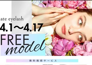 マツエク・マツパ ate eyelash 和泉府中店【まつげパーマ／ラッシ ユリフト/LED/東感バインド／眉毛】所属・もり まゆみのマツエク・マツパデザイン