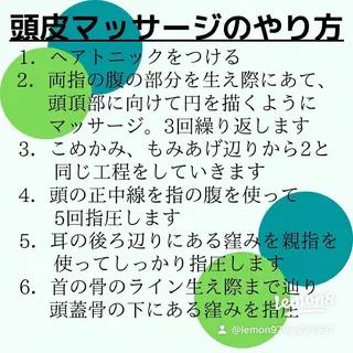 ショート 髪質改善× ハイライト溝江のヘアスタイル