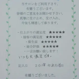 マツエク・マツパ Rouge ・ K  　のマツエク・マツパデザイン