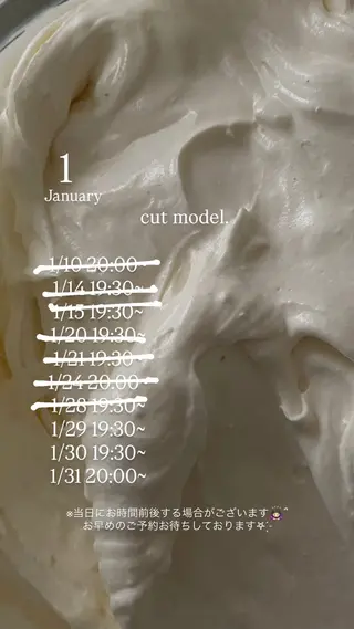 niuniu所属・萩原 見咲のヘアスタイル