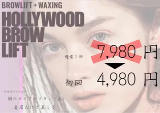 アイブロウ みかん整骨院 アイブロウ七彩の眉毛・アイブロウイメージ