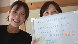 デ・アイム王寺所属・たるみ解消エミリーノ 米田真美子のエステ・リラクイメージ