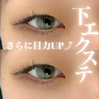 マツエク・マツパ FOXYLASH Hataのマツエク・マツパデザイン