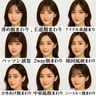 セミロング 池袋/似合わせ/縮毛 髪質改善【ugen】のヘアスタイル