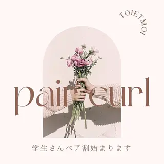 マツエク・マツパ 仲西 奈央のマツエク・マツパデザイン