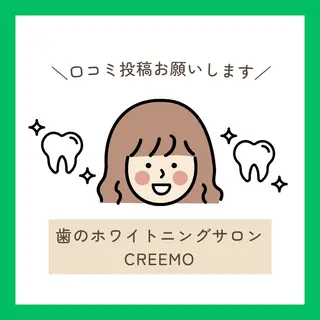 歯のホワイトニング HARU南浦和のその他イメージ