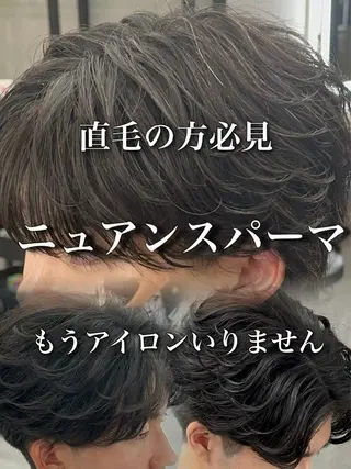 カラー パーマ メンズ 札幌美容室 /光👑のヘアスタイル