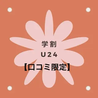 セルフホワイトニング エクシア宮崎花ヶ島店のその他イメージ