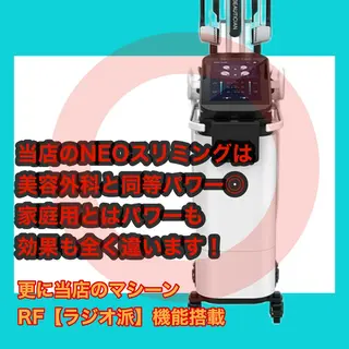 痩身/脱毛/ネイル HARUKAのエステ・リラクイメージ