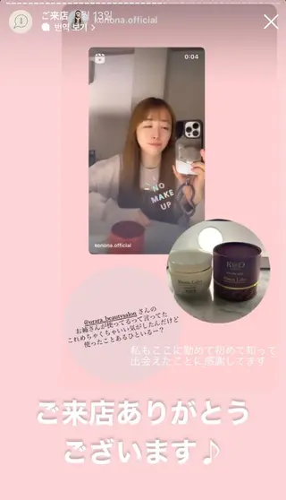 脱毛サロンpremium所属・ラヴィアンローズ 田町のエステ・リラクイメージ