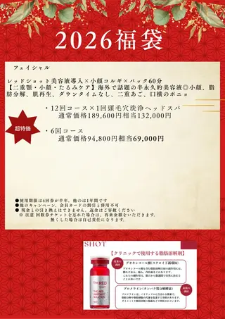 痩身&小顔サロン L i l yA sのエステ・リラクイメージ