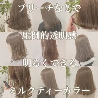 ミディアム カラー レイヤーカット 透明感カラーのヘアスタイル