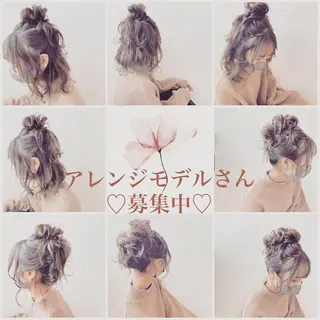 ヘアアレンジ GRANLUSSO 〜グランルッソ駅前店所属・木口 嘉美のヘアスタイル