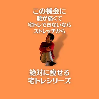 湘南深沢 杉内界喜のエステ・リラクイメージ