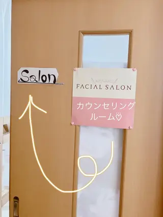 メナード熊本 嘉島のエステ・リラクイメージ