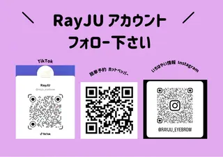 RayJU アイブロウ/メンズアイブロウ所属・RayJU アイブロウの眉毛・アイブロウイメージ