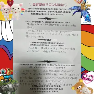メンズ 美容整体サロンMikie所属・小沼 美希恵のその他イメージ