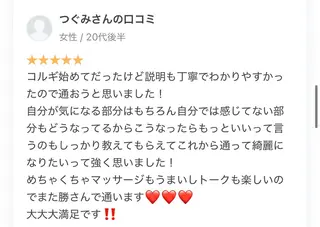 こりとりコルギ専門店MIICO所属・こりとりコルギ専門店 勝　友里奈のエステ・リラクイメージ