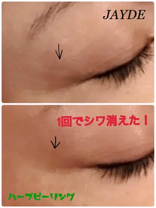 ネイル マツエク・マツパ JAYDE ジェイドのマツエク・マツパデザイン