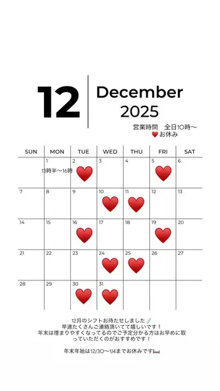 ROCCO eyelistここなのマツエク・マツパデザイン