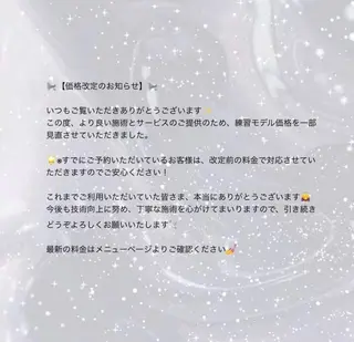 ネイル 橋元 珠梨のネイルデザイン