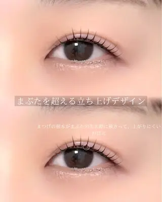 マツエク・マツパ salonAiles 【エル】SASAMEのマツエク・マツパデザイン