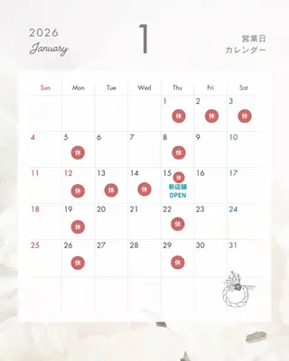 マツエク・マツパ 🦢amii. 鷲田のマツエク・マツパデザイン