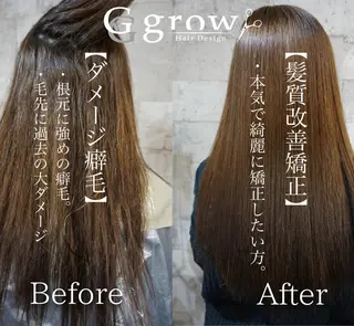 ロング 🌟G grow🌟 【札幌大通】のヘアスタイル