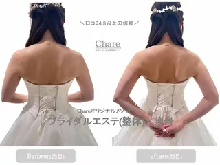 美容整体サロン Chare人形町店のエステ・リラクイメージ