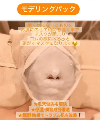 美肌脱毛専門店 ディオーネ四日市店のエステ・リラクイメージ