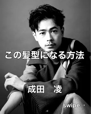 ショート パーマ 上野⭐️メンズ特化 森田道成のヘアスタイル