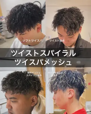 パーマ メンズ 心斎橋バレイヤージュ 小林勝貴のヘアスタイル