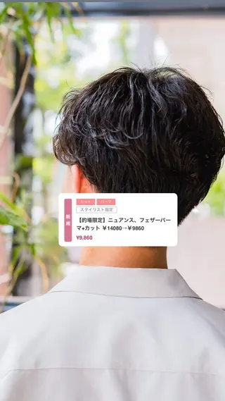 パーマ メンズ Hair Craft.所属・的場 勇唯翔のヘアスタイル