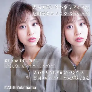 ミディアム カラー ヘアアレンジ 髪質改善/艶髪 🫧高橋湧也のヘアスタイル