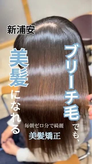 ロング Rapport  salon HANARE所属・駒田 凪沙のヘアスタイル