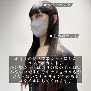 パーマ ロング カラー ヘアアレンジ 【姫カット】 ナカムラコウキのヘアスタイル