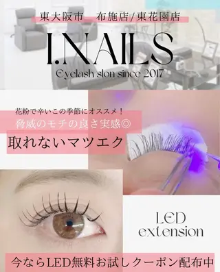 マツエク・マツパ I.NAILS布施所属・I.NAILS 布施店のマツエク・マツパデザイン