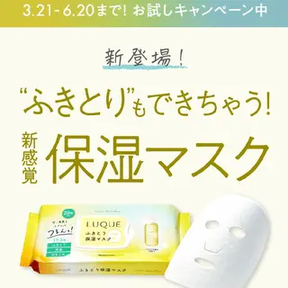 ビューティサロン Hananowaのその他イメージ