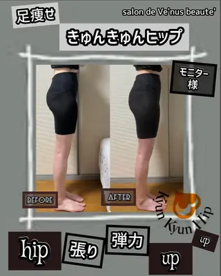 ヴィーナス ビューティーのエステ・リラクイメージ