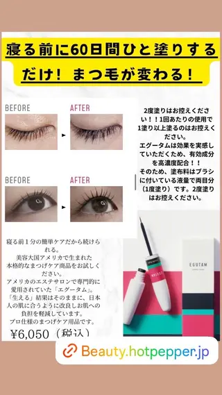 CLEA所属・まつげ＆眉毛CLEA 心斎橋YUKIの眉毛・アイブロウイメージ