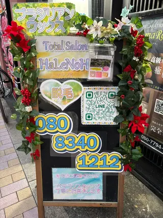 ブラジリアン☆WAX 🎖🌚YUKI🌚のエステ・リラクイメージ