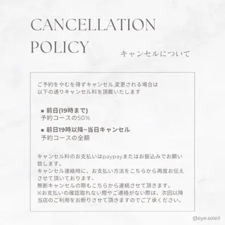 eyelash Soleilのマツエク・マツパデザイン