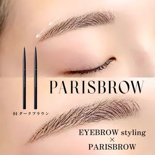 アイブロウ Lucia NEXT 芳野のマツエク・マツパデザイン