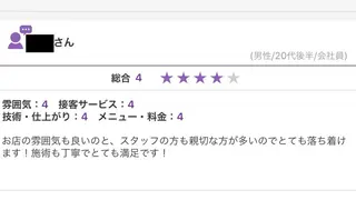 サロンドゥ ルシエルのエステ・リラクイメージ