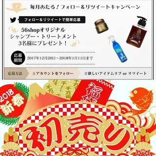 セミロング kou艶髪師色髪師 こう 艶髪師色髪師のヘアスタイル