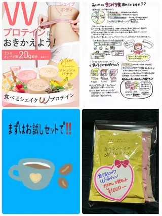 De I'm千葉ニュータウン店所属・山田 奈美🤍💚のエステ・リラクイメージ