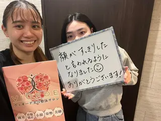 ヴィオーデ美容整体 サロン　錦糸町店のエステ・リラクイメージ